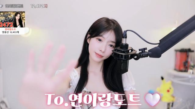 To.연이랑도트