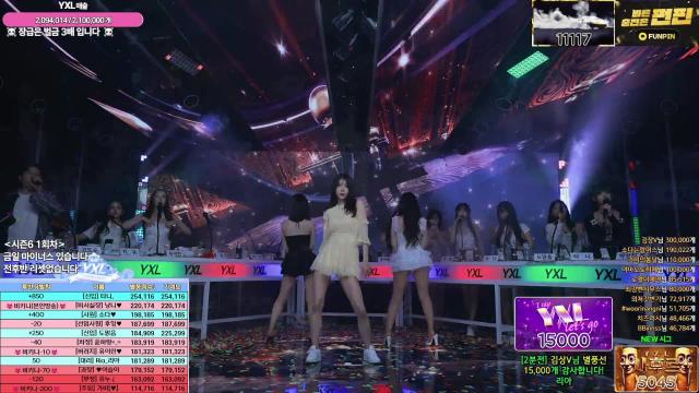리아 15000개 YXL레츠고 (made 씨위드)