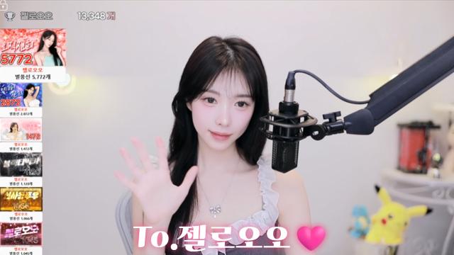 To.젤로오오