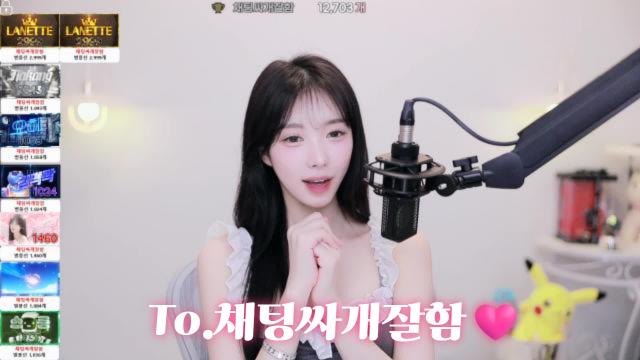 To.채팅싸개잘함