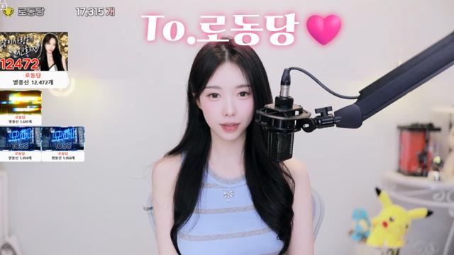To.로동당