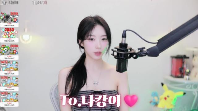 To.나캉이