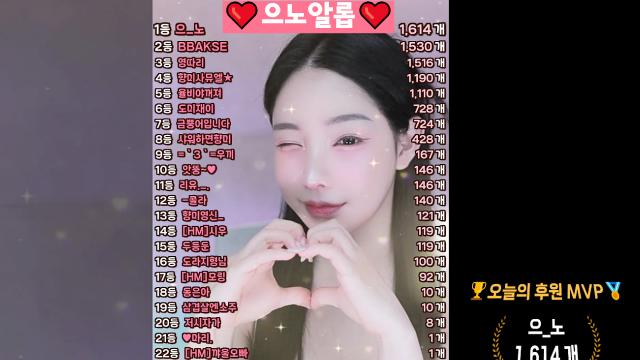 [으노사랑1.6똔개][중꺾마빡세1.5똔개][마싯따리1.5똔개][이건사랑뮤엘1.1똔개][제발꺼져야..1.1똔개]