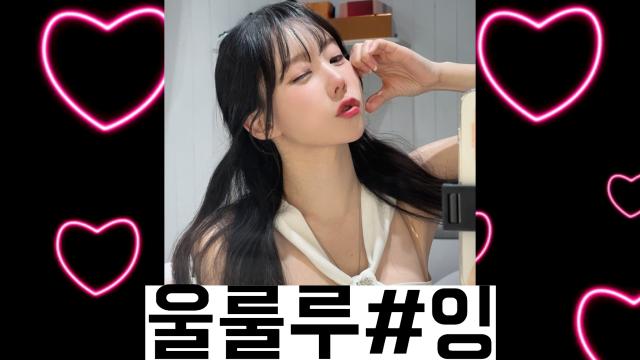 6월 6일 직급전쟁울룰루##