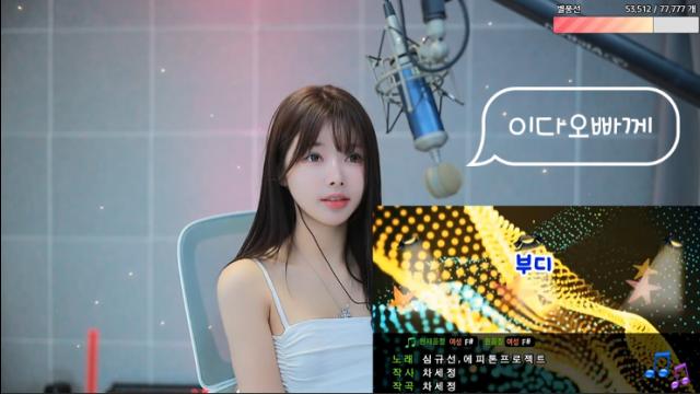 이다오빠께 전하는 부디...