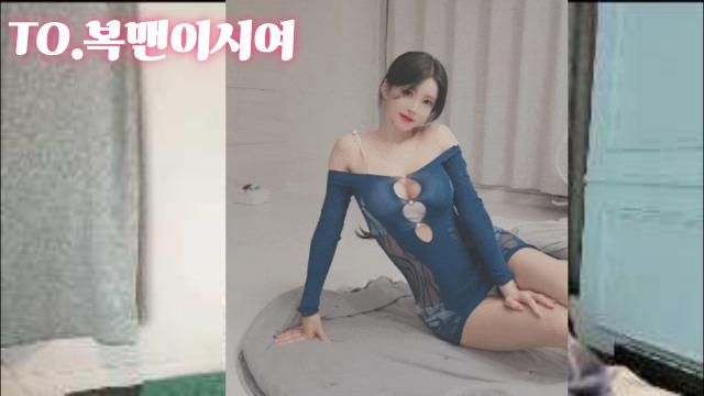 TO. 복맨이시여(수장님)