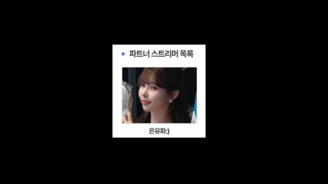 은유화 파비 스토리 영상 - 킬러는없다