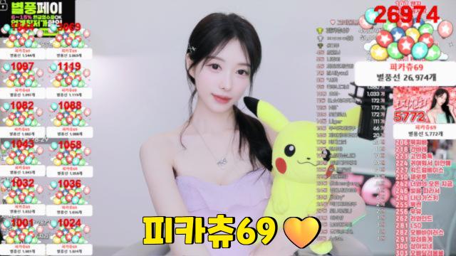 피카츄69