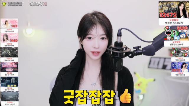 굿잡잡잡