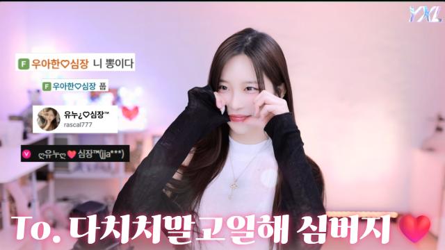 To. 나의 심버지에게
