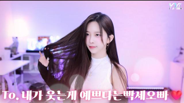 To. 나의 귀한 인연 빡세오빠에게