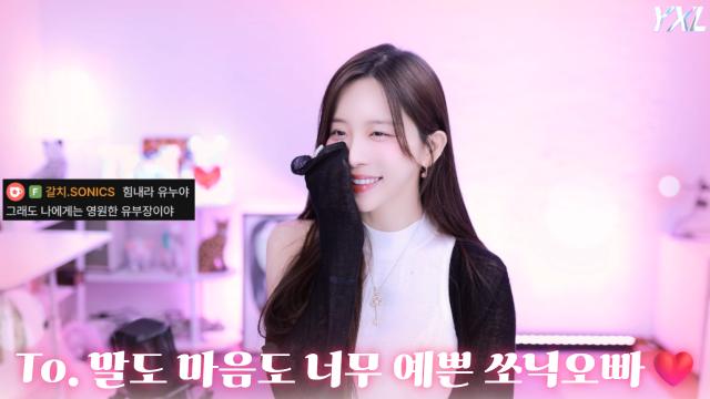 To. 너무 감사한 멋진 쏘닉오빠에게