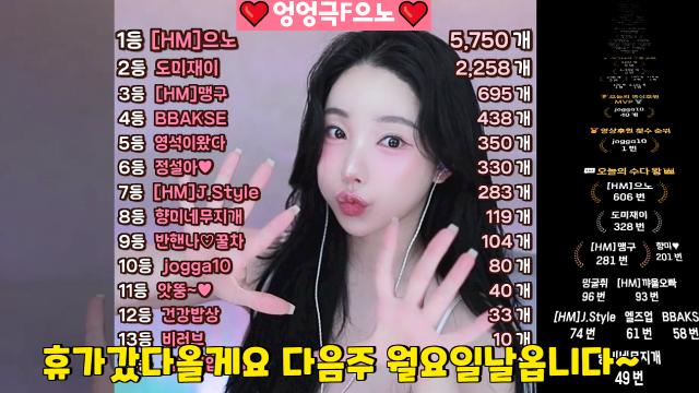 [눈물의카톡뽑기..알롭으노핑5.7똔개][흥정대마왕 그렇지만 져준째잉2.2똔개]