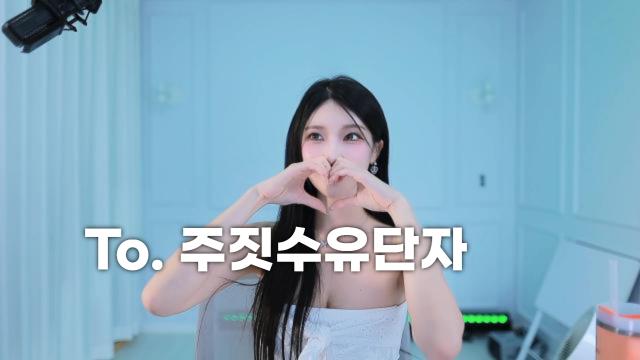 To. 주짓수유단자
