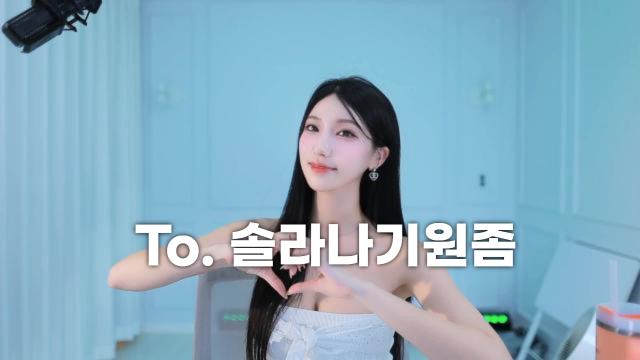 To. 솔라나기원좀