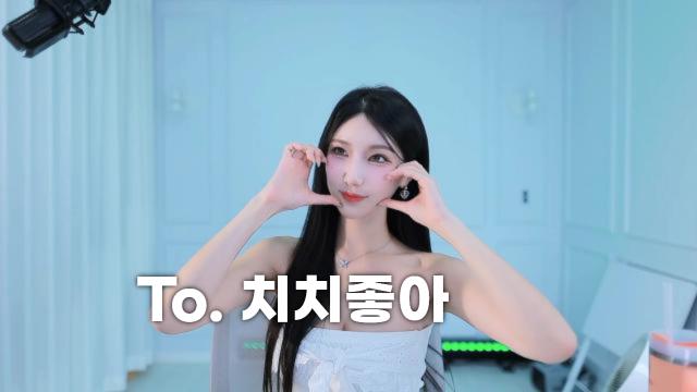 To. 치치좋아