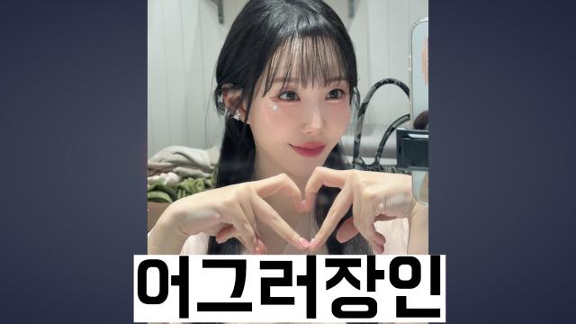 6월 16일 1:1데스매치어그러장인