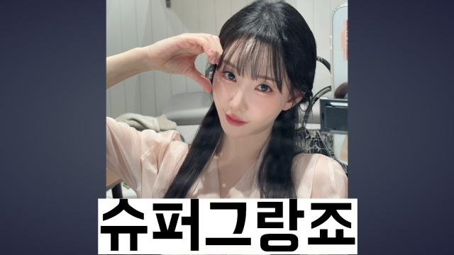 6월 16일 1:1데스매치슈퍼그랑죠