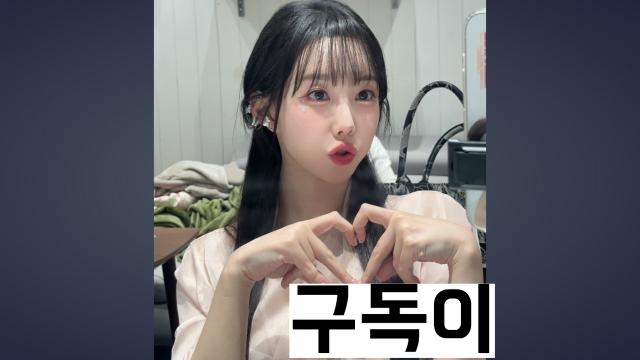 6월 16일 1:1데스매치구독이