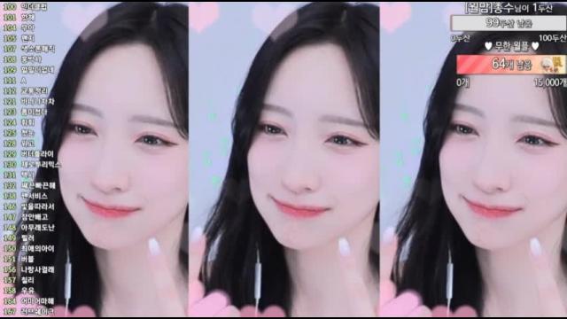 월손실용 캠리