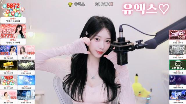 유엑스