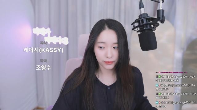 김미래 - 참다행이야