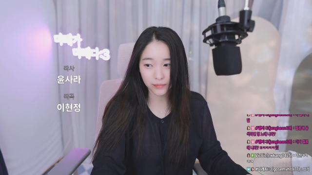 김미래 - 그런일은