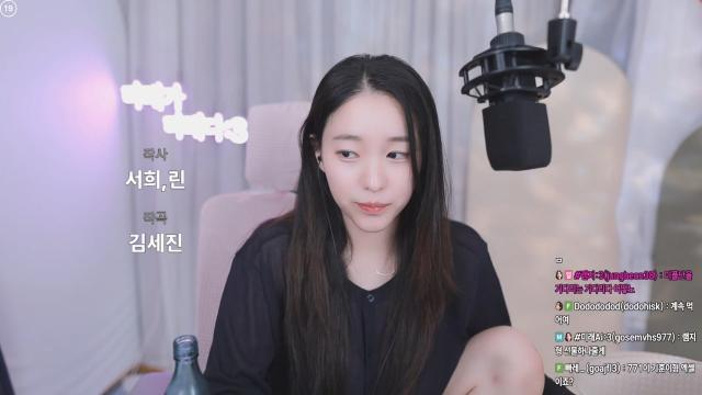 김미래 - 사랑했잖아