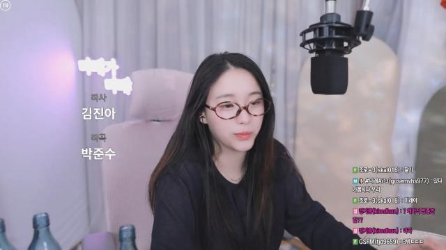 김미래 - Only You
