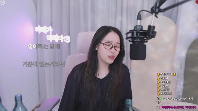 김미래 - 스토커