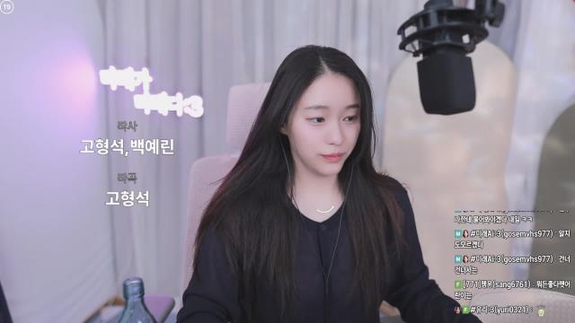 김미래 - Bye Bye My Blue