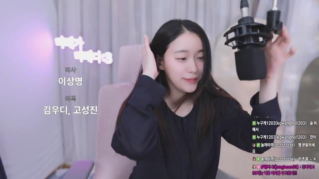 김미래 - 애정표현
