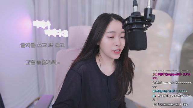 김미래 - I’m In Love