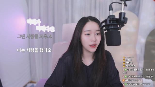 김미래 - 썸데이