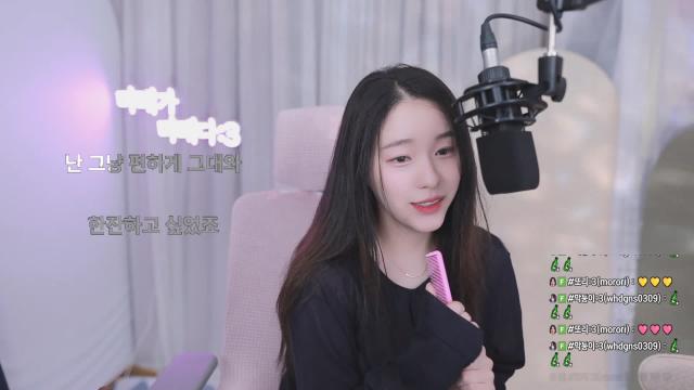 김미래 - 술한잔해요