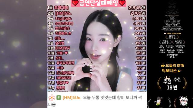 [역시룰렛왕째잉2.8똔개][두통엔향미으노2.7똔개][아픈데 금연해!!!타일1.4똔개][오자마자딜러...대만옵1.1똔개통팬]
