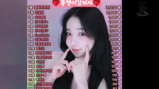 [미워도사랑하니까꺼져3똔개][방구석워터밤밍굴핑2.5똔개][방셀흥미지켜!!째잉1.6똔개][관음금지으노1.2똔개][과거금지영떠삼촌1똔개][저점출첵금지맹구1똔개][어쩔수없는힐러타일1