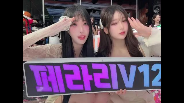 To. 페멘