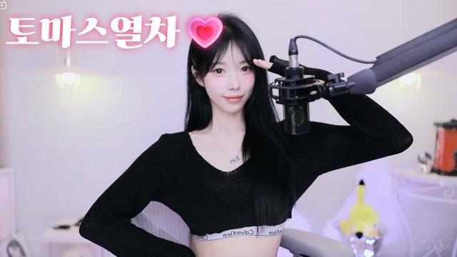 토마스열차