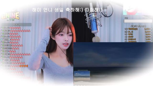 은유화 ‘너의 의미’ 해미누낭 생일 축하해연 >.