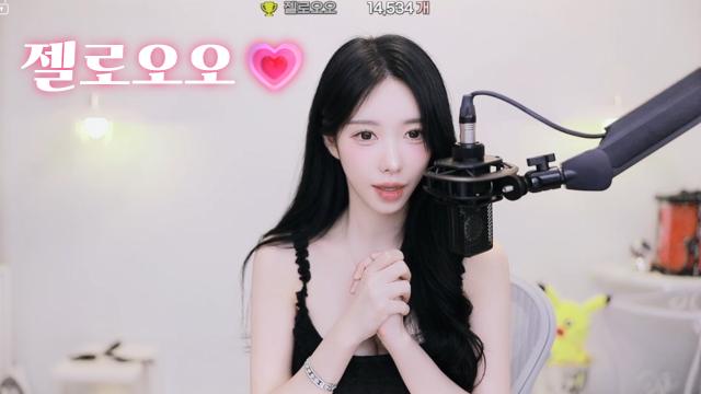 젤로오오