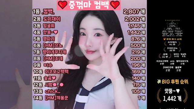 [자존심지켜잇!!!!선물챙겨준컴백옵2.8똔개][오랜만에빵디빵디째잉2똔개][참지마그냥!!!울굴휘옵1.7똔개][약속의남자앗뚱옵1.4똔개]