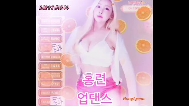 도홍련업댄스