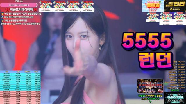 유누 - 런던 [ 5555 ]
