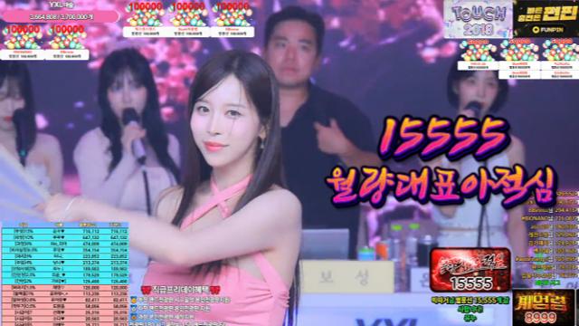 유누 - 월량대표아적심 [ 15555 ]