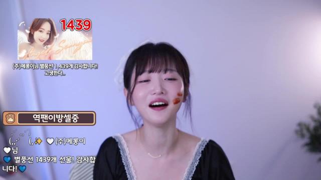 떡볶이 자진처발식 for 역팬