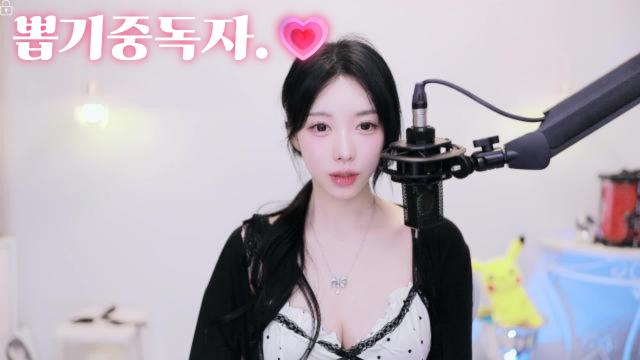 뽑기중독자.