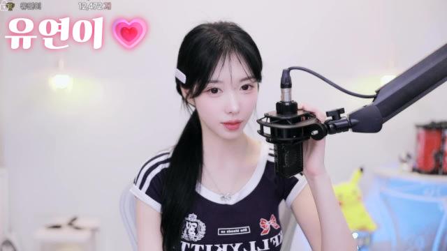 유연이
