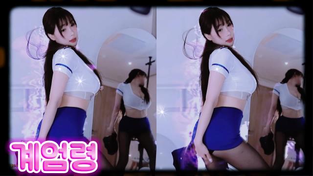 백만송 시그 댄스 계엄령