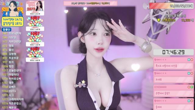 온리유 타이칸